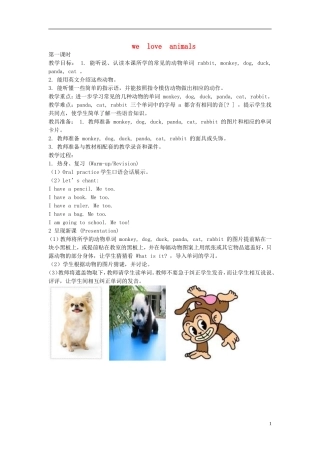 2014年秋三年级英语上册 Unit4 We love animals教案 （新版）人教PEP