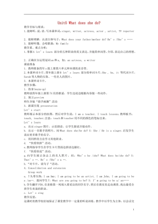 2014年秋六年级英语上册 Unit5 What Does he Do教案 （新版）人教PEP