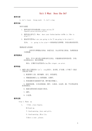 2014年秋六年级英语上册 Unit5 What Does he Do教案 人教版PEP