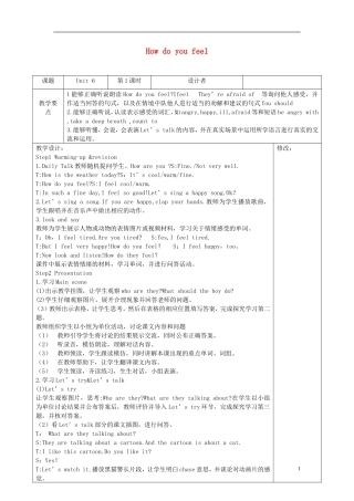 2014年秋六年级英语上册 Unit6 How do you feel教案1 （新版）人教PEP