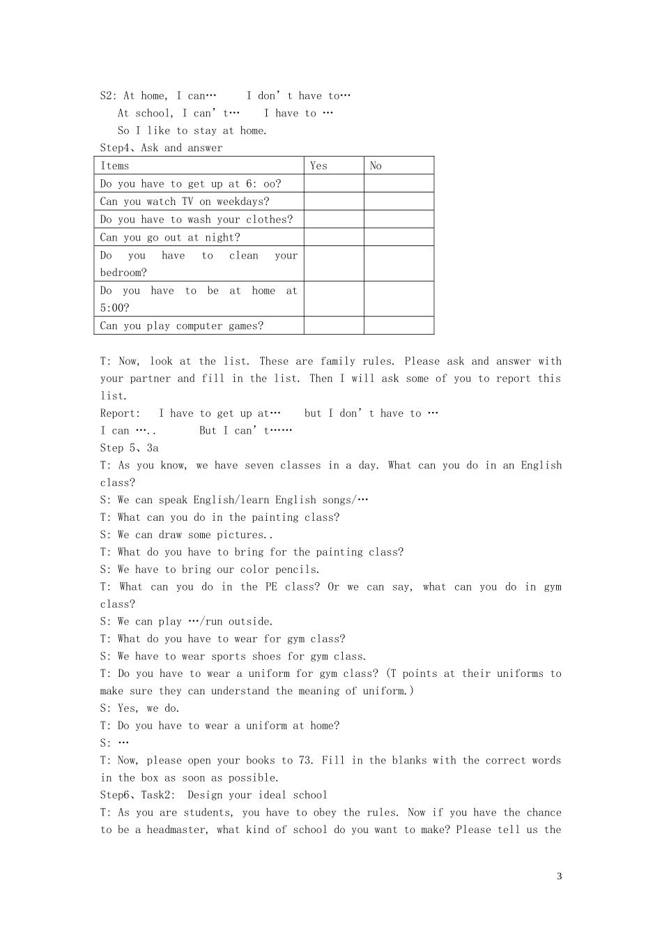 【金识源】2015六年级英语下册 Unit 6 Don't eat in class Section A（2a-4）教案 鲁教版五四制_第3页