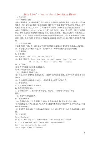 【金识源】2015六年级英语下册 Unit 6 Don't eat in class Section A（2a-4）教案 鲁教版五四制