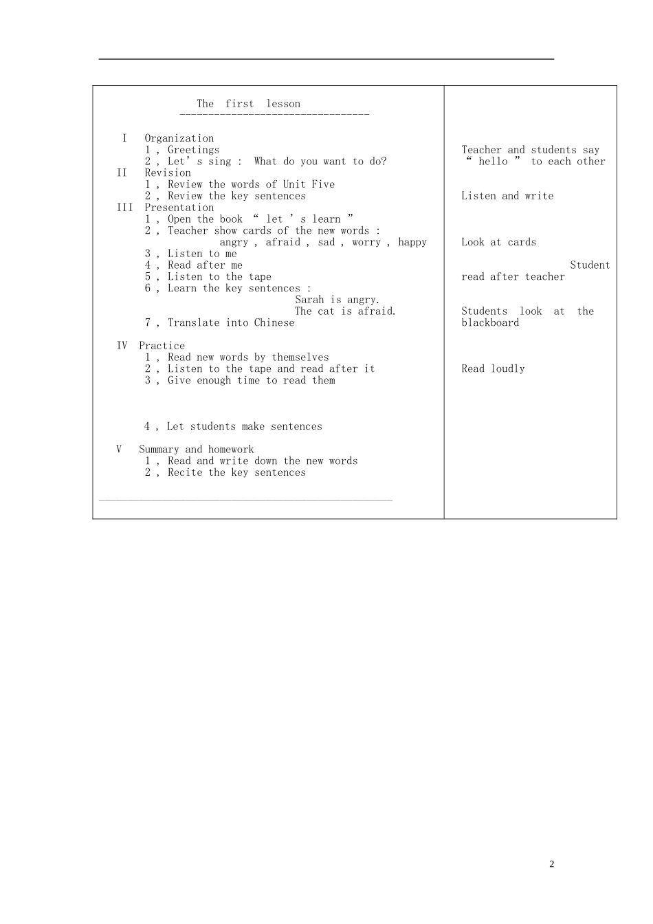 2014年秋六年级英语上册 Unit6 How do you feel教案3 （新版）人教PEP_第2页