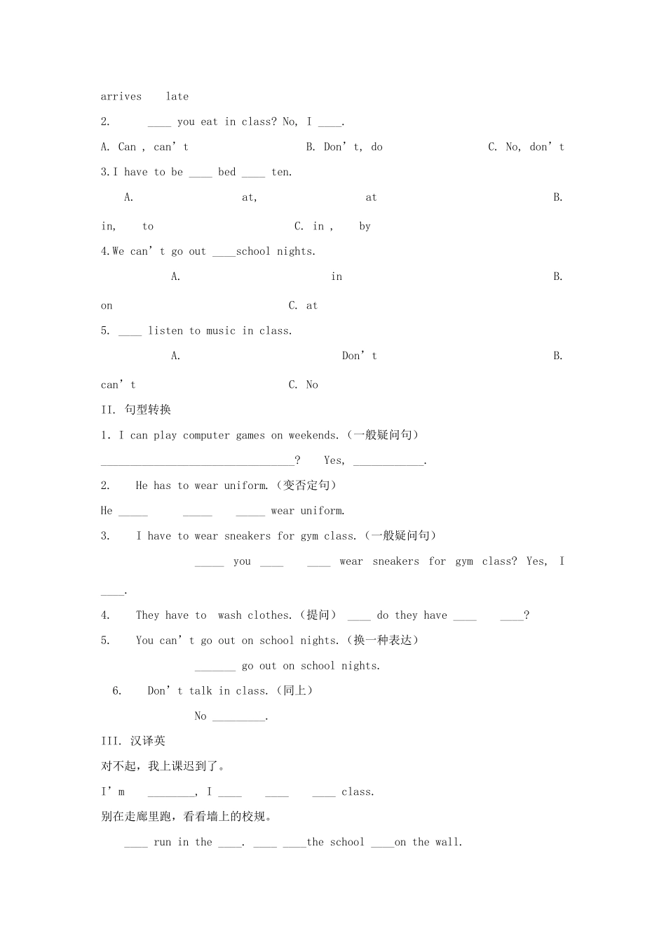 【金识源】2015六年级英语下册 Unit 6 Don't eat in class Section A（2a-4）学案 鲁教版五四制_第3页