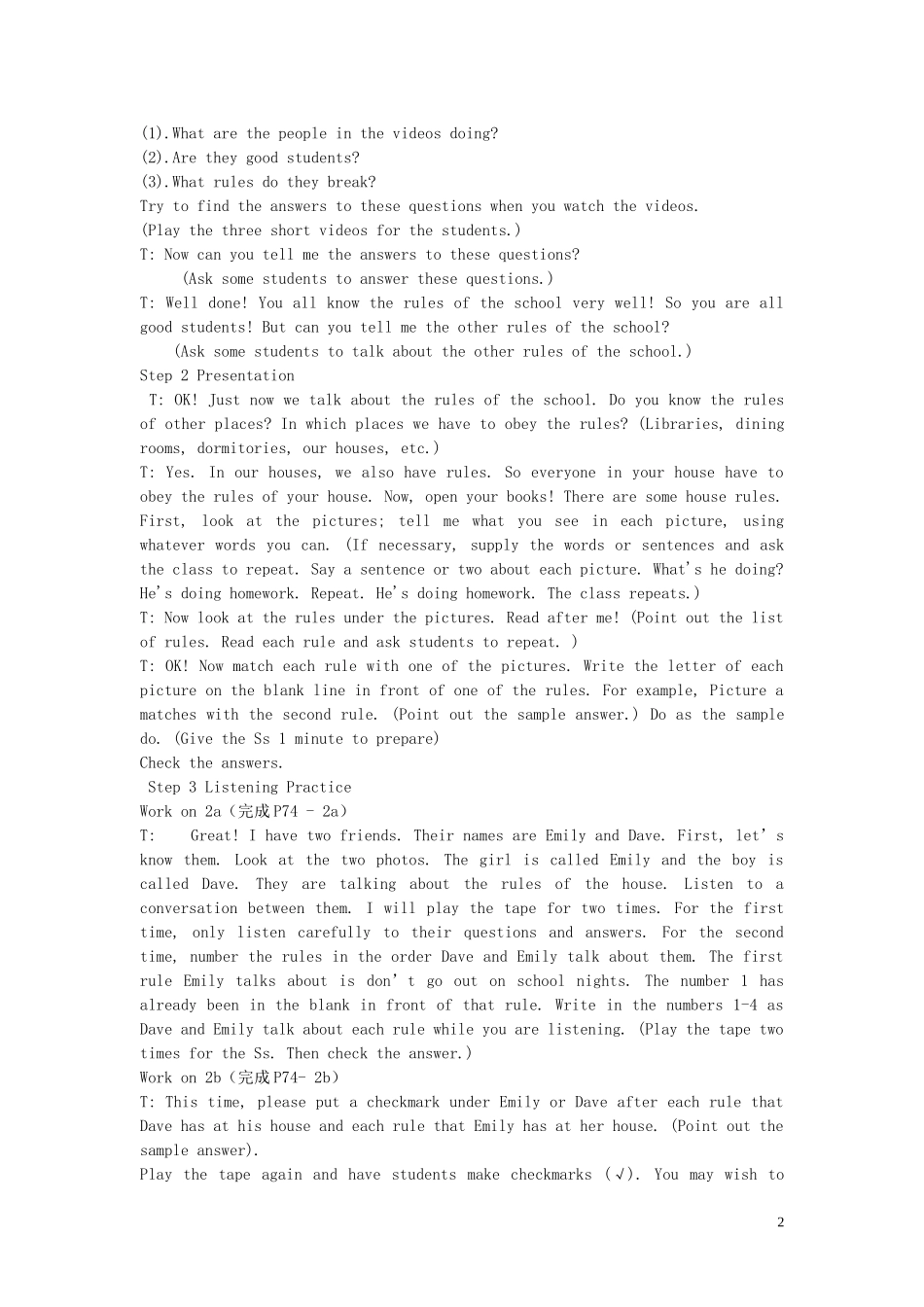 【金识源】2015六年级英语下册 Unit 6 Don't eat in class Section B（1a-2c）教案 鲁教版五四制_第2页