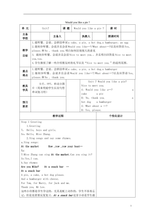 2014年秋三年级英语上册 Unit7 Would you like a pie教案1 译林版