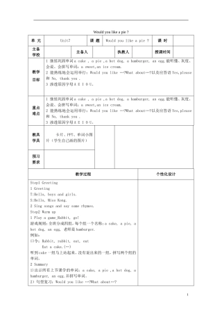2014年秋三年级英语上册 Unit7 Would you like a pie教案2 译林版