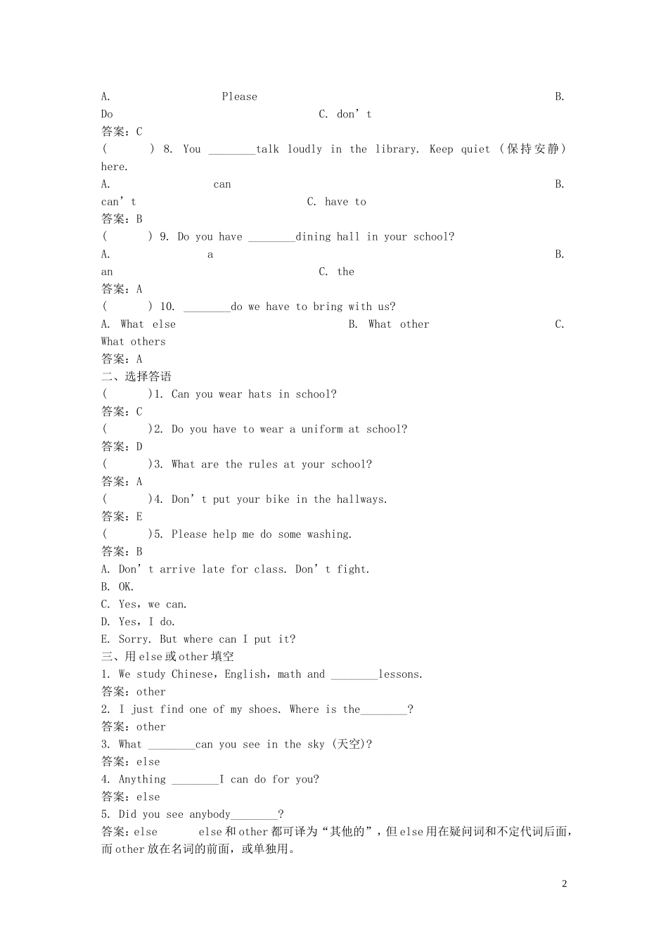 【金识源】2015六年级英语下册 Unit 6 Don't eat in class Section B（3a-4）练习 鲁教版五四制_第2页