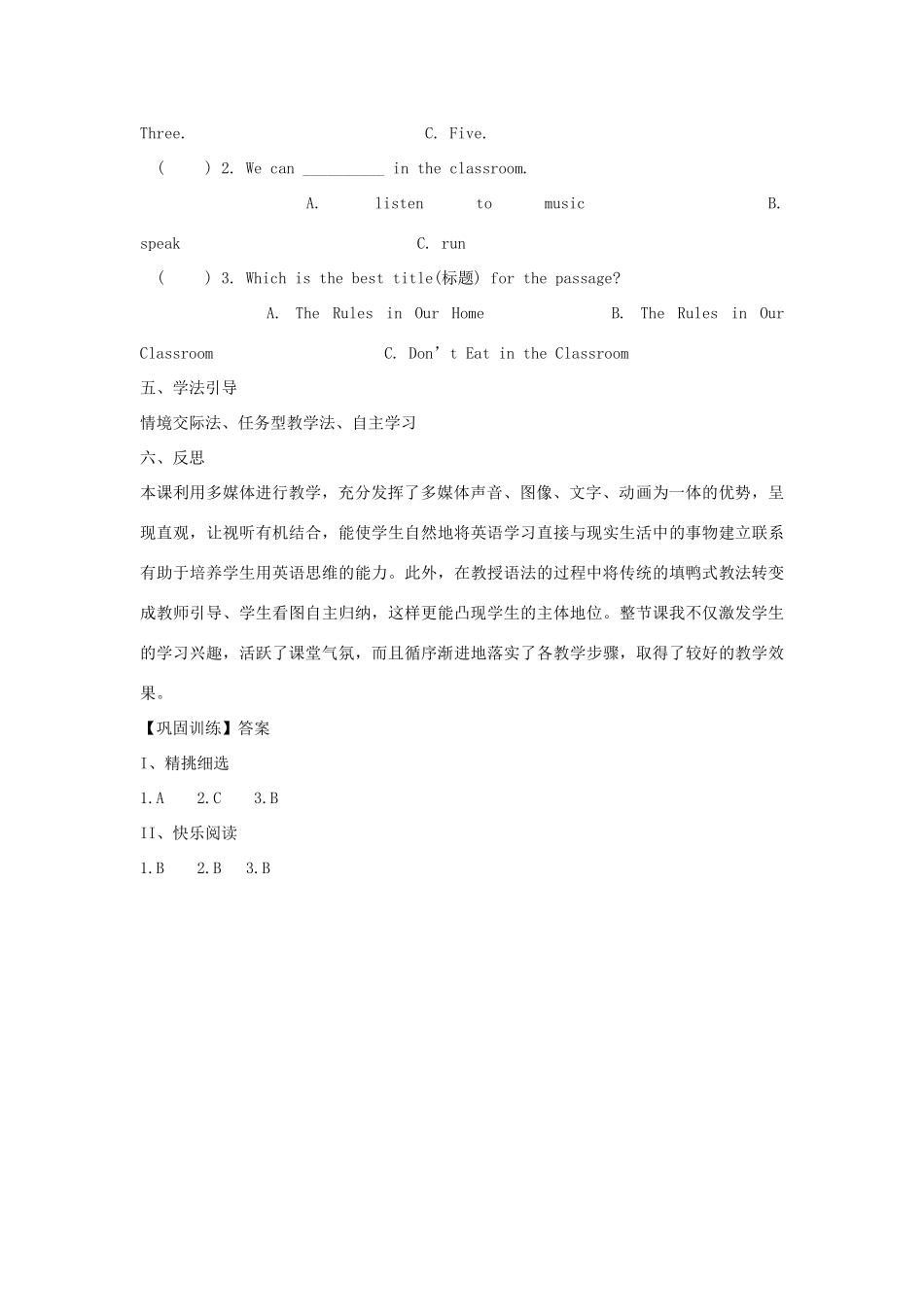 【金识源】2015六年级英语下册 Unit 6 Don't eat in class Section B（3a-4）学案 鲁教版五四制_第3页