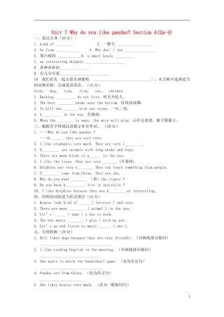 【金识源】2015六年级英语下册 Unit 7 Why do you like pandas Section A（2a-4）练习 鲁教版五四制