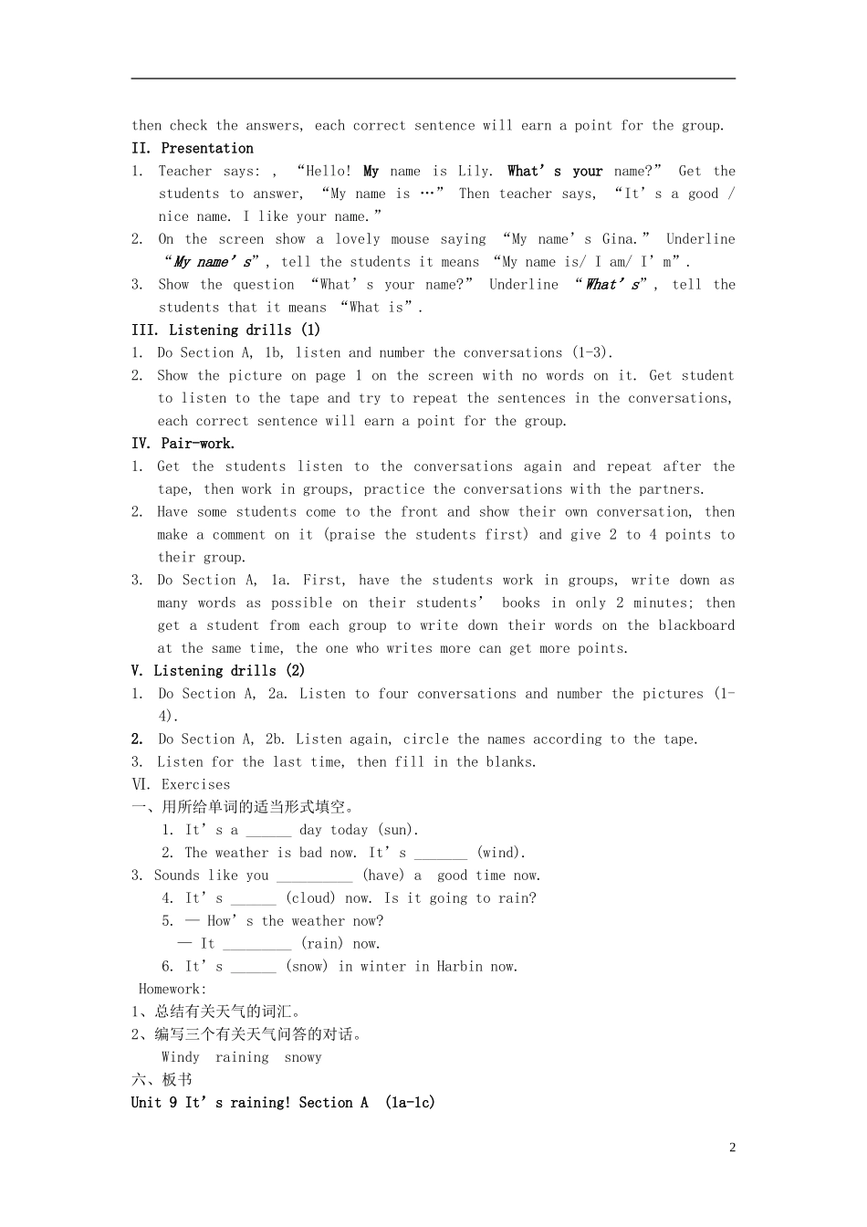 【金识源】2015六年级英语下册 Unit 9 It's raining（第1课时）Section A(1a-1c)教案 鲁教版五四制_第2页