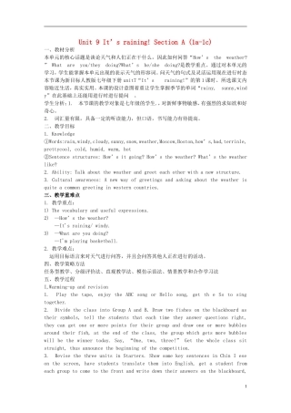 【金识源】2015六年级英语下册 Unit 9 It's raining（第1课时）Section A(1a-1c)教案 鲁教版五四制