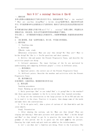 【金识源】2015六年级英语下册 Unit 9 It's raining（第2课时）Section A(2a-4)教案 鲁教版五四制