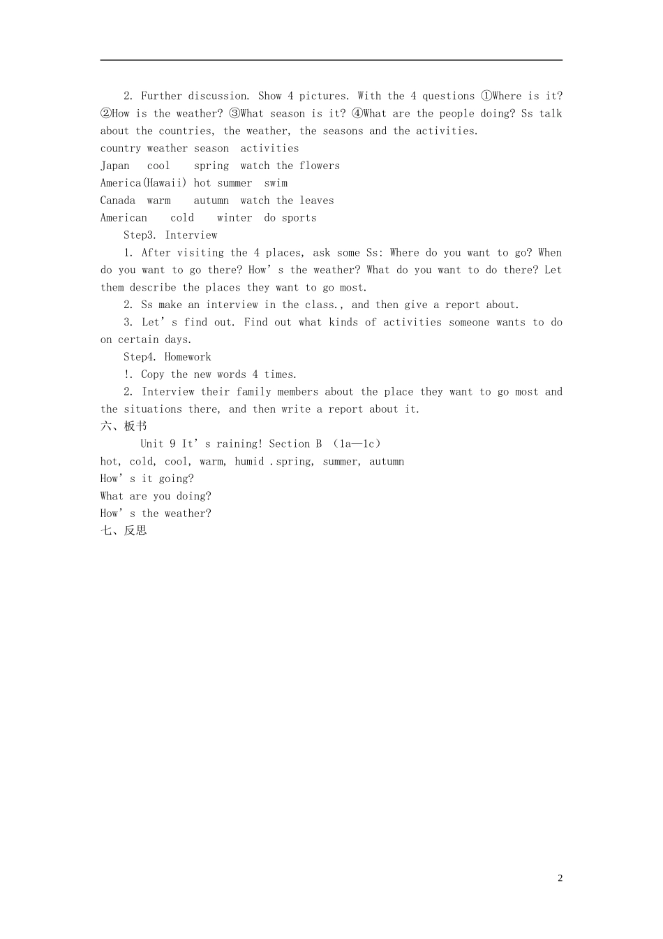 【金识源】2015六年级英语下册 Unit 9 It's raining（第3课时）Section B(1a-2c)教案 鲁教版五四制_第2页