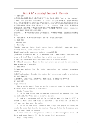【金识源】2015六年级英语下册 Unit 9 It's raining（第4课时）Section B(3A-4)教案 鲁教版五四制
