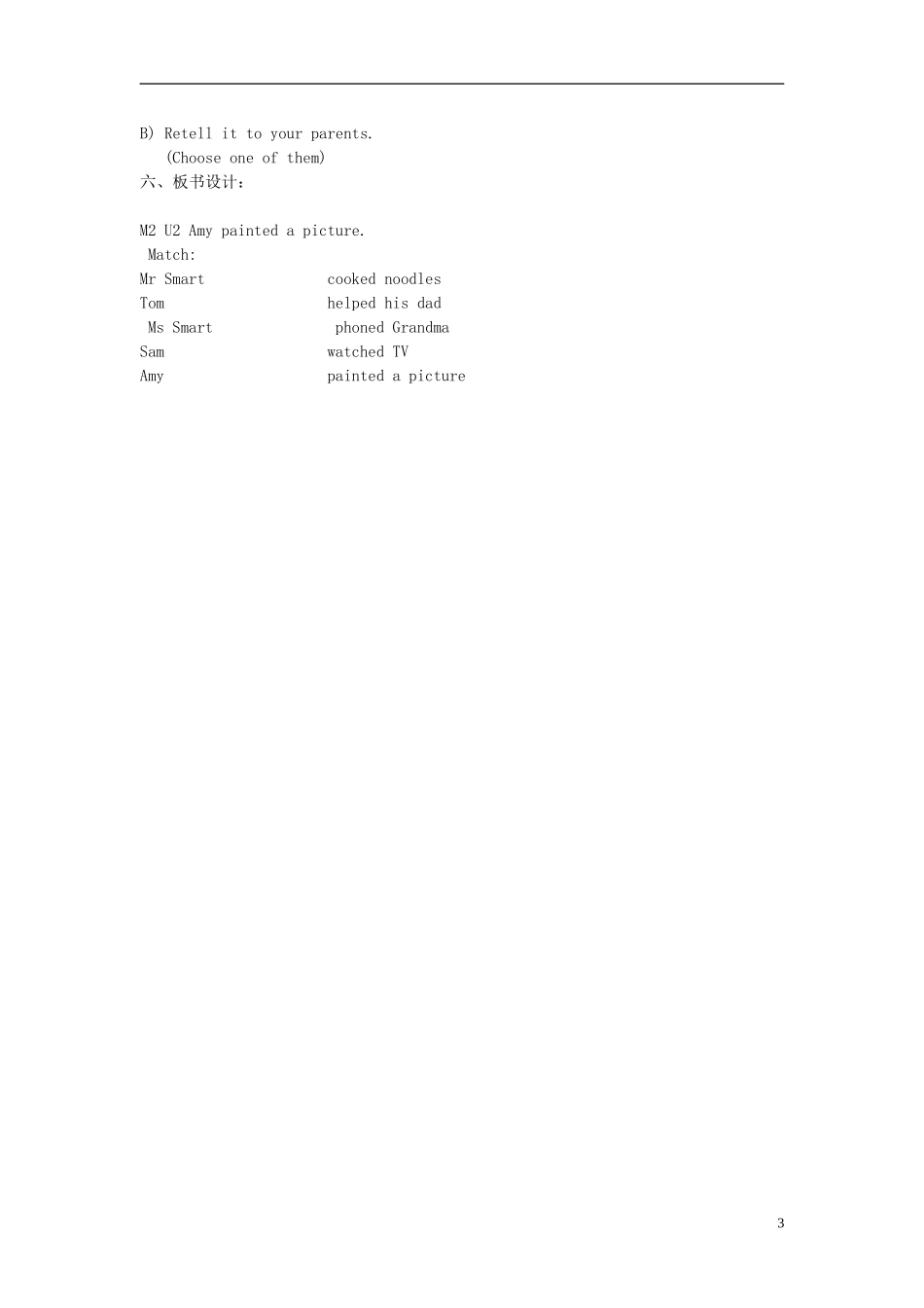 2014秋四年级英语上册 Module 2 Unit 2 Amy painted a picture教案 外研版（一起）_第3页