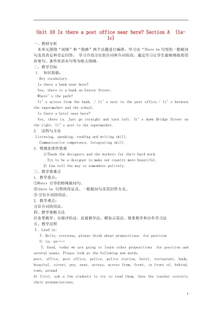 【金识源】2015六年级英语下册 Unit 10 Is there a post office near here Section A（1a-1c）教案 鲁教版五四制