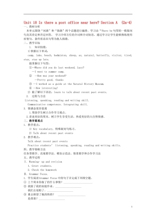 【金识源】2015六年级英语下册 Unit 10 Is there a post office near here Section A（2a-4）教案 鲁教版五四制