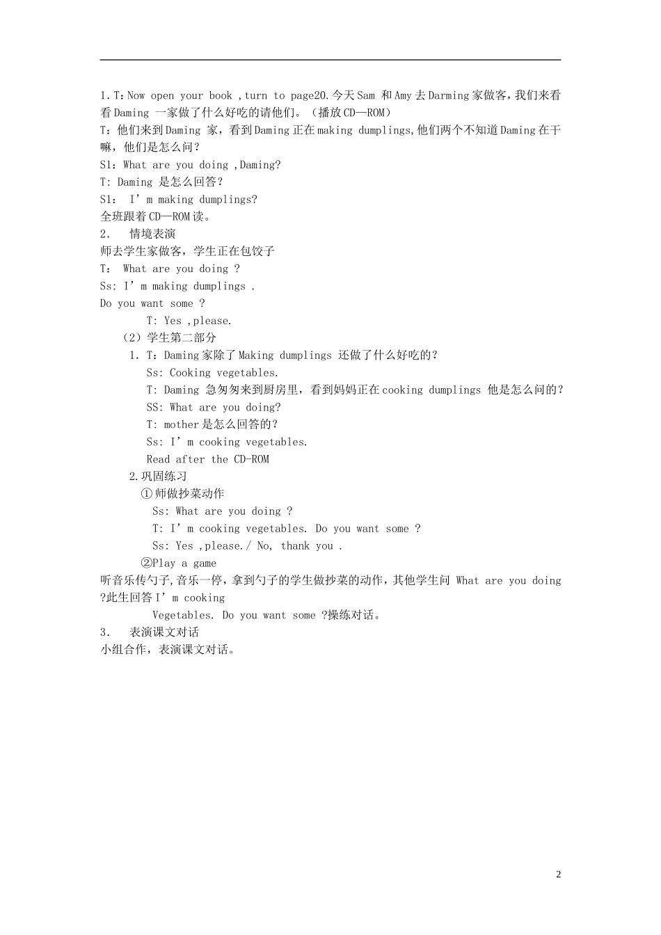 2014秋四年级英语上册 Module 4 Unit 2 How much is it教案 外研版（三起）_第2页