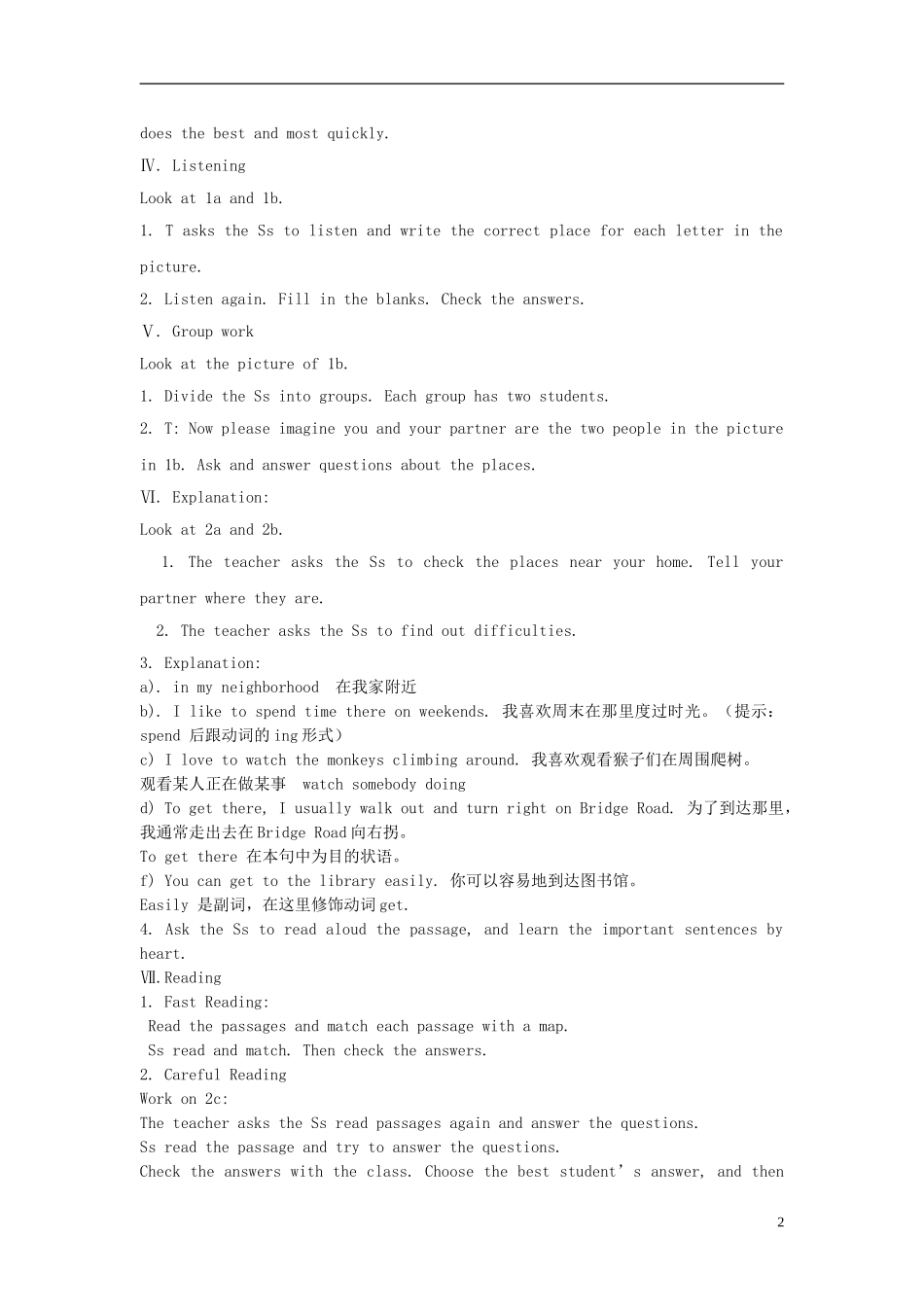 【金识源】2015六年级英语下册 Unit 10 Is there a post office near here Section B（1a-2c）教案 鲁教版五四制_第2页