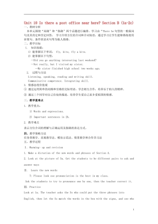 【金识源】2015六年级英语下册 Unit 10 Is there a post office near here Section B（1a-2c）教案 鲁教版五四制