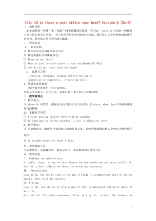 【金识源】2015六年级英语下册 Unit 10 Is there a post office near here Section B（3a-4）教案 鲁教版五四制