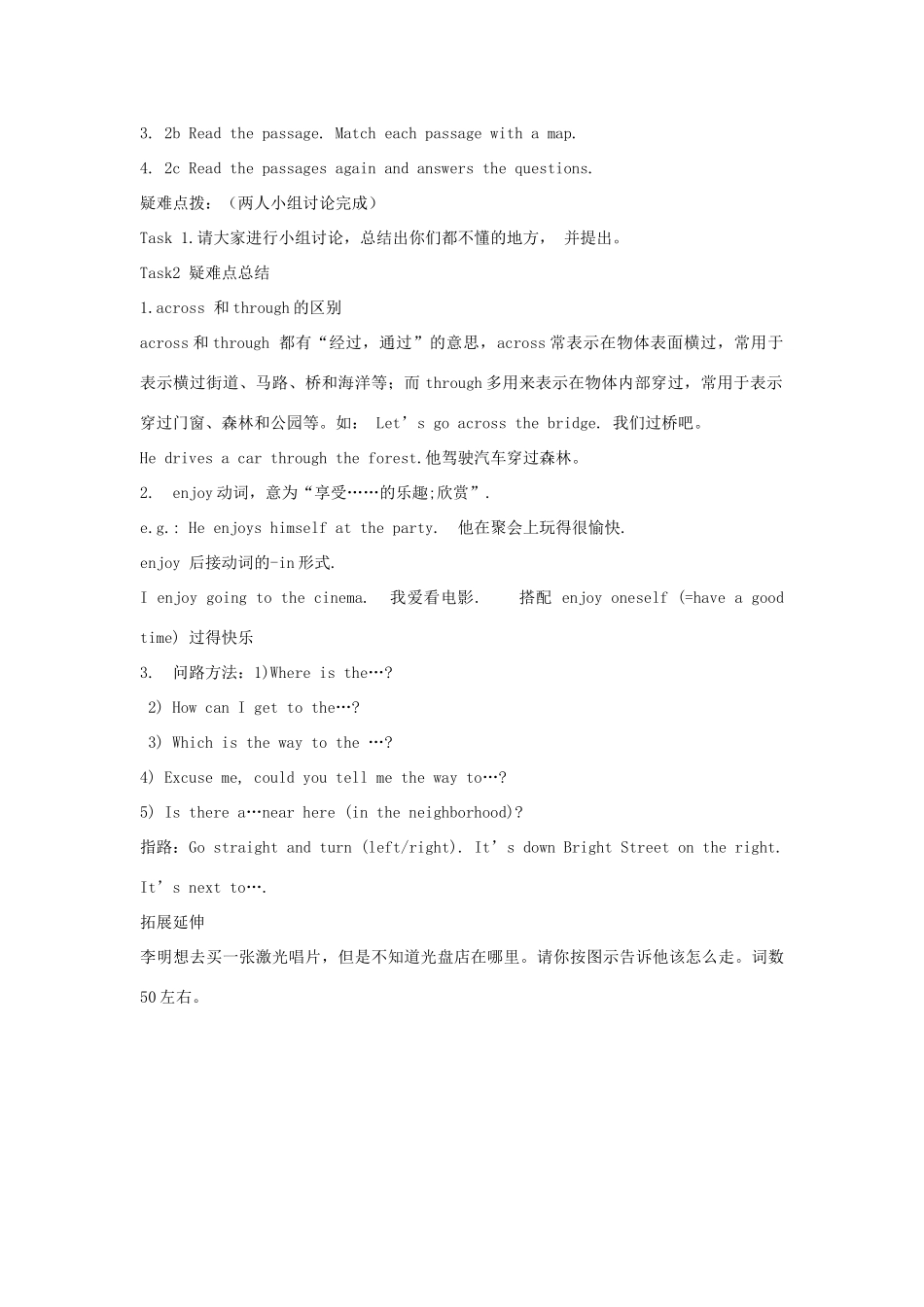 【金识源】2015六年级英语下册 Unit 10 Is there a post office near here Section B（3a-4）学案 鲁教版五四制_第2页