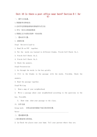 【金识源】2015六年级英语下册 Unit 10 Is there a post office near here Section B（3a-4）学案 鲁教版五四制