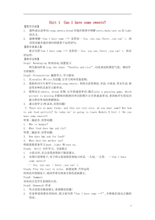 2014秋四年级英语上册 Module 6 Unit 1 Can I have some sweets教案 外研版（三起）