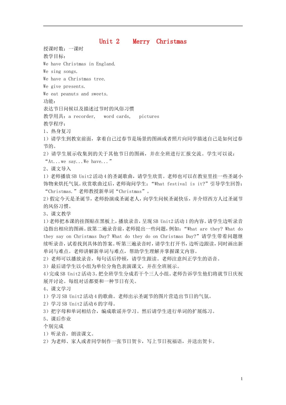 2014秋四年级英语上册 Module 10 Unit 2 Merry Christmas教案 外研版（三起）_第1页