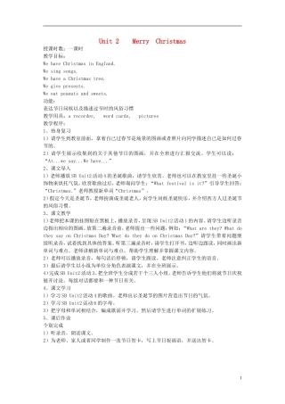2014秋四年级英语上册 Module 10 Unit 2 Merry Christmas教案 外研版（三起）