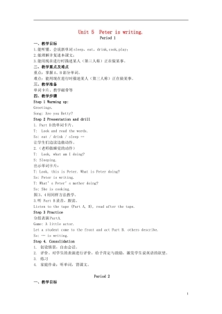 2015春四年级英语下册《Unit 5 Peter is writing》教案1 湘少版