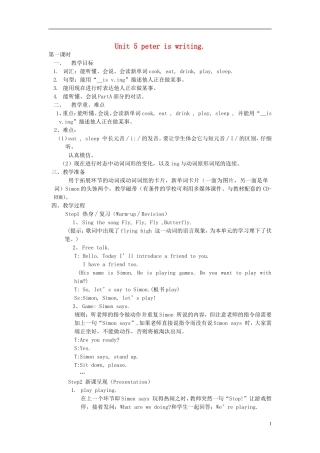 2015春四年级英语下册《Unit 5 Peter is writing》教案2 湘少版