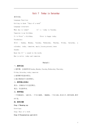 2015春四年级英语下册《Unit 7 Today is Saturday》教案 湘少版