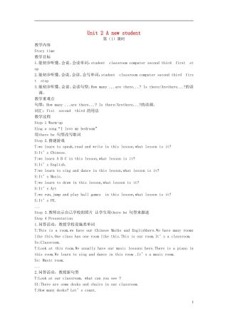 2014年秋五年级英语上册 Unit2 A new student教案2 译林版