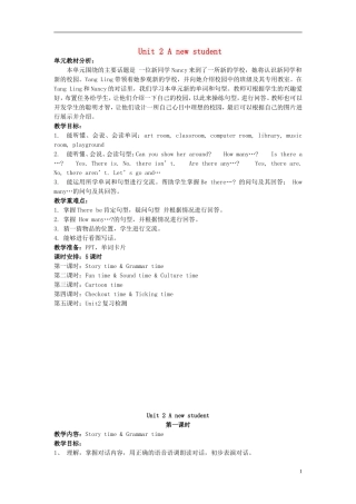 2014年秋五年级英语上册 Unit2 A new student教案3 译林版