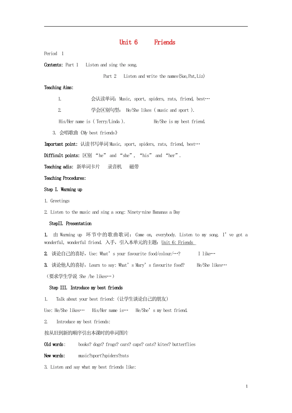 2014年秋五年级英语上册 Unit6 My e-friend教案 译林版_第1页