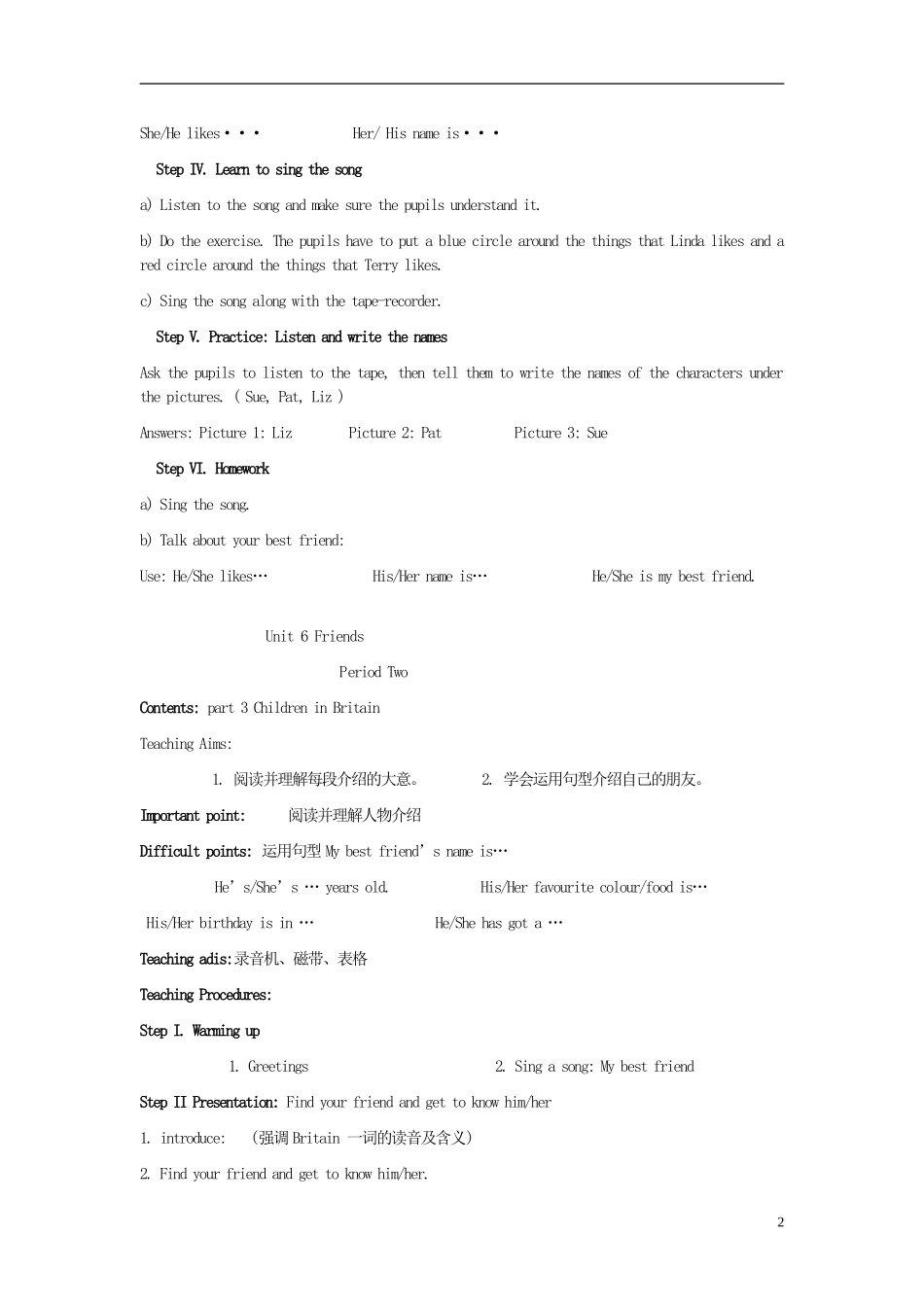 2014年秋五年级英语上册 Unit6 My e-friend教案 译林版_第2页