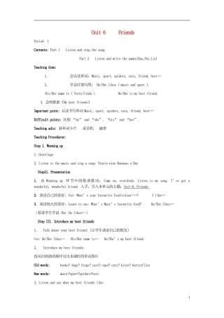 2014年秋五年级英语上册 Unit6 My e-friend教案 译林版