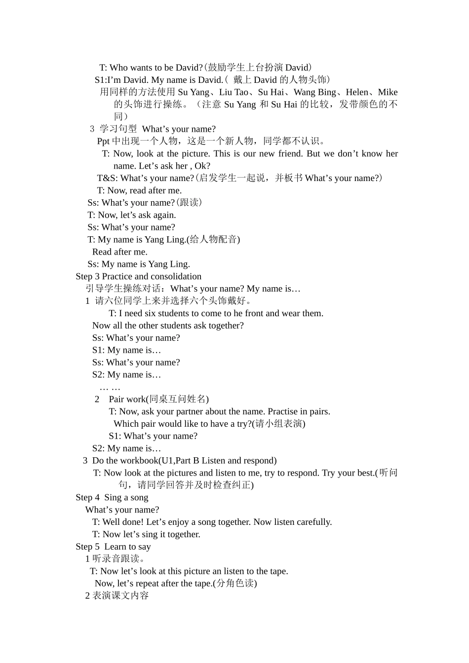 Unit1 What's your name_第2页