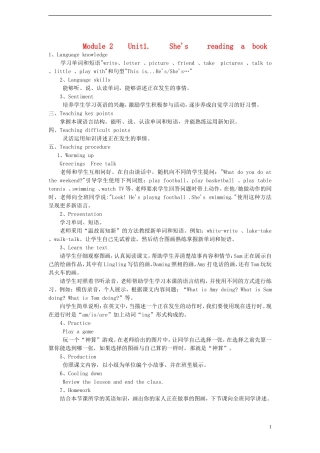 2014年秋四年级英语上册 Module 2 Unit 1 She's reading a book教案 （新版）外研版