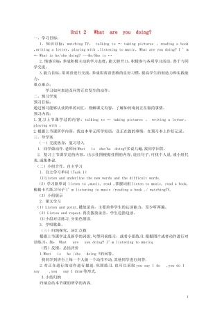 2014年秋四年级英语上册 Module 2 Unit 2 What are you doing？教案 （新版）外研版