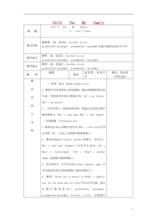 2014三年级英语下册《Unit 2 My family》（第5课时）教案 人教PEP
