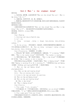 2014年秋四年级英语上册 Module 3 Unit 2 What's the elephant doing？教案（新版）外研版