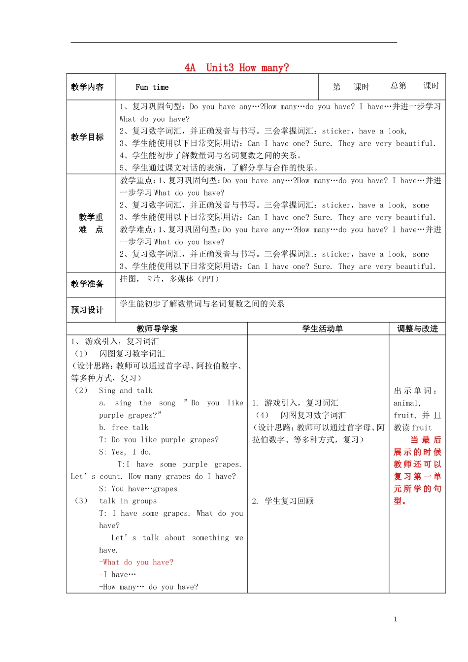 2014年秋四年级英语上册 Unit3 How many（第2课时）教案 译林版_第1页
