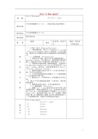 2014三年级英语下册《Unit 6 How many》（第2课时）教案 人教PEP