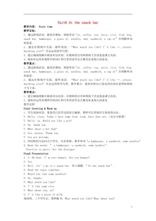 2014年秋四年级英语上册 Unit6 At the snack bar教案 译林版