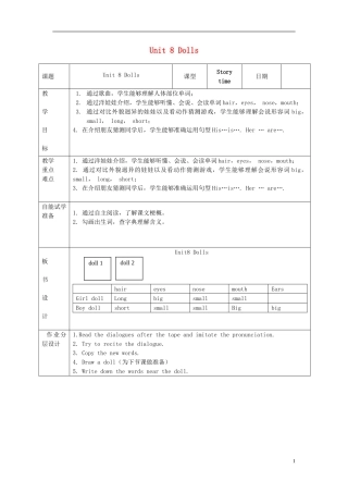 2014年秋四年级英语上册 Unit8 Dolls教案 译林版