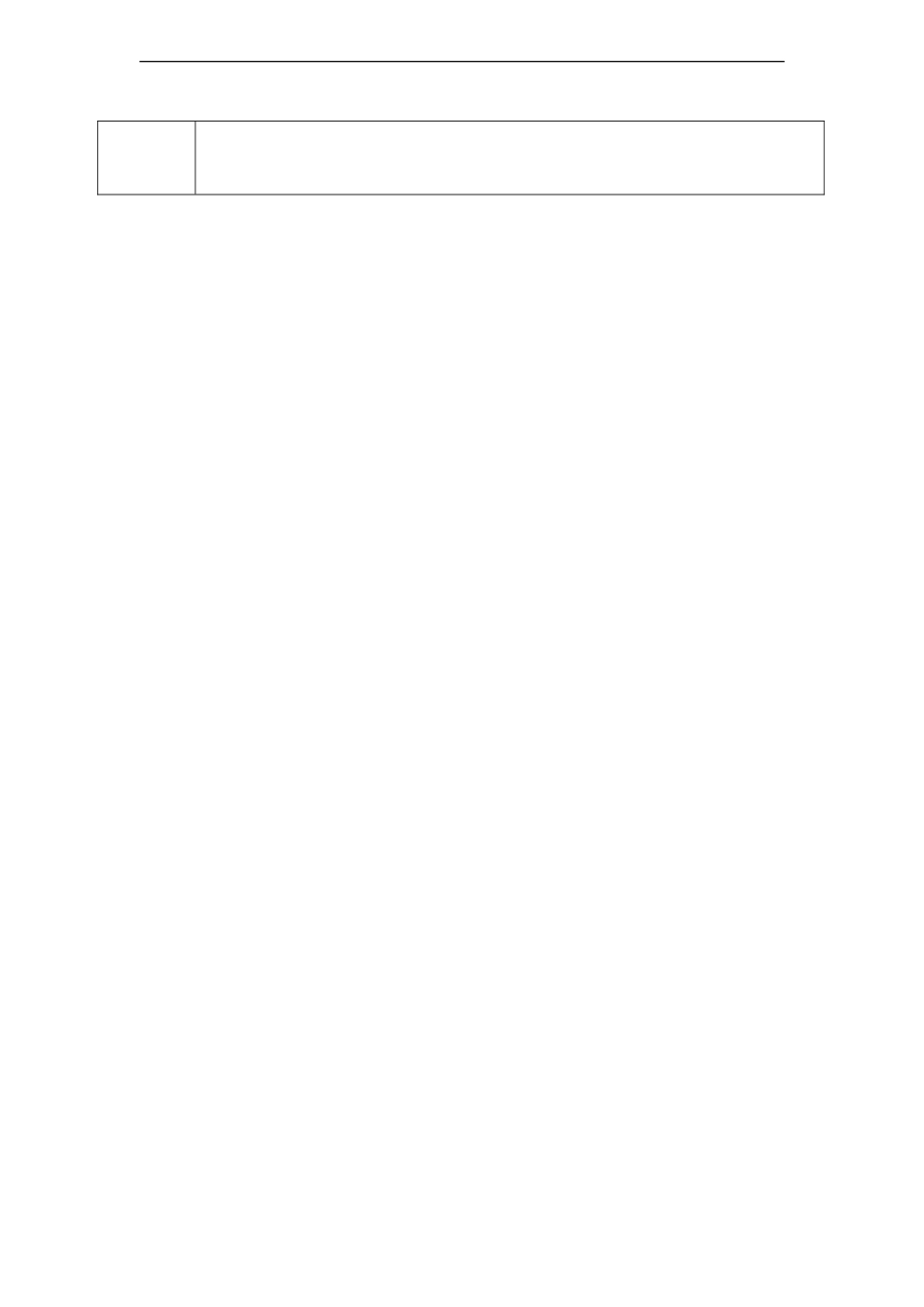 2014三年级语文下册 舍不得这棵树教案 湘教版_第2页