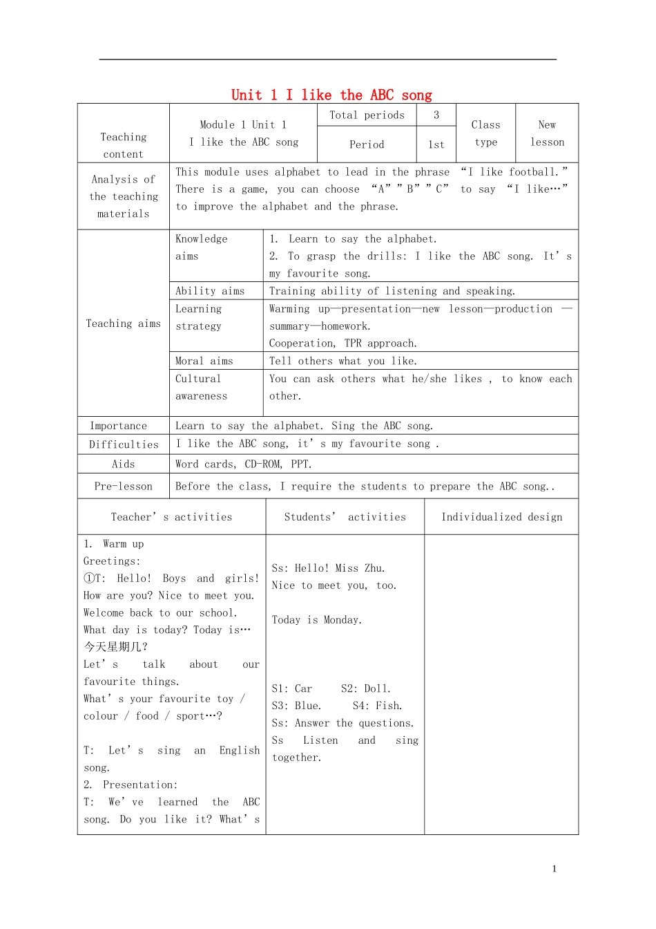 2014秋二年级英语上册 Module 1 Unit 1 I like the ABC song教案 外研版（一起）_第1页